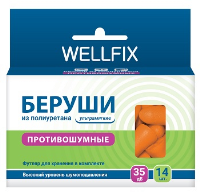 МЕДИЦИНСКИЕ ПРИНАДЛЕЖНОСТИ Беруши Беруши противошумные пенопропиленовые x 7 пара 