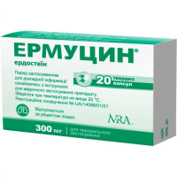 ЛЕКАРСТВЕННЫЕ СРЕДСТВА Эрмуцин Эрмуцин капс. 300мг x 20