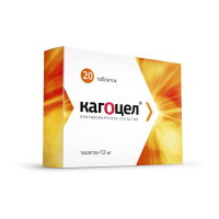 ЛЕКАРСТВЕННЫЕ СРЕДСТВА Кагоцел Кагоцел таб.12мг N20