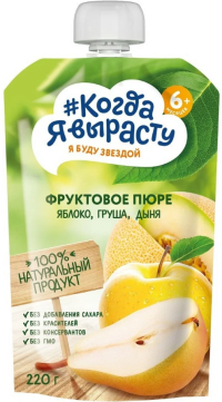 ПРОДУКТЫ ДЛЯ ДЕТЕЙ Когда Когда я вырасту пюре яблоко груша дыня 90г.6м+/48