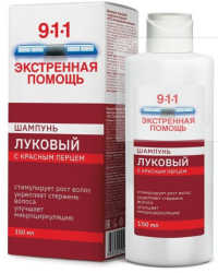 ЛЕКАРСТВЕННЫЕ СРЕДСТВА 911 911 Луковый  шампунь  с красным перцем 150мл Мир
