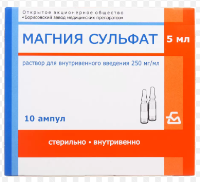 ЛЕКАРСТВЕННЫЕ СРЕДСТВА Магния Магния сульфат амп д/ин 25%, 5мл N10 Бор.