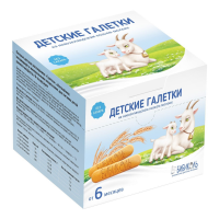 ПРОДУКТЫ ДЛЯ ДЕТЕЙ Бибиколь Бибиколь печенье галетки  на козьем молоке 6м+ 120г