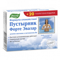 ЛЕКАРСТВЕННЫЕ СРЕДСТВА Пустырник Пустырник форте и магний В6 N40+20