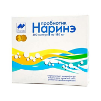 ЛЕКАРСТВЕННЫЕ СРЕДСТВА Нарине Нарине капс 180мг N200 Нарэкс
