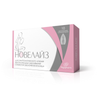 ЛЕКАРСТВЕННЫЕ СРЕДСТВА Новелайз Новелайз супп. вагин. 2г x 10