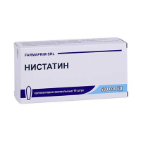 ЛЕКАРСТВЕННЫЕ СРЕДСТВА Нистатин Нистатин ваг. свечи 500000ЕД х10 Фармаприм