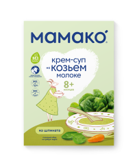 ПРОДУКТЫ ДЛЯ ДЕТЕЙ Мамако Мамако крем-суп из шпината на козьем молоке с 8м. 150г