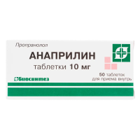 ЛЕКАРСТВЕННЫЕ СРЕДСТВА Анаприлин Анаприлин таб 10мг N50 Био