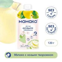 ПРОДУКТЫ ДЛЯ ДЕТЕЙ Мамако Мамако пюре яблоко с козьим творожком 6+ 120г