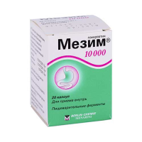 ЛЕКАРСТВЕННЫЕ СРЕДСТВА Мезим Мезим Форте капс. 10000 ед. x 20