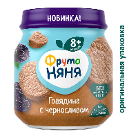 ПРОДУКТЫ ДЛЯ ДЕТЕЙ Фруто Фруто Няня пюре говядина с черносливом 8м+ 100г. п