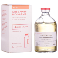 ЛЕКАРСТВЕННЫЕ СРЕДСТВА Альбумин Альбумин-Биофарма р-р д/инф 20% 100мл