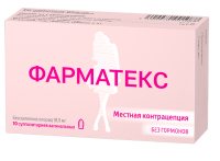 ЛЕКАРСТВЕННЫЕ СРЕДСТВА Фарматекс Фарматекс ваг. свечи  N10*
