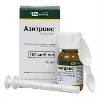 ЛЕКАРСТВЕННЫЕ СРЕДСТВА Азитрокс Азитрокс  сусп. 100мг/5мл  20мл