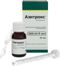 ЛЕКАРСТВЕННЫЕ СРЕДСТВА Азитрокс Азитрокс  сусп. 200мг/5мл  20мл