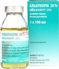 ЛЕКАРСТВЕННЫЕ СРЕДСТВА Альбунорм Альбунорм р-р 20% 100мл