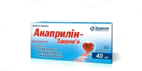 ЛЕКАРСТВЕННЫЕ СРЕДСТВА Анаприлин Анаприлин таб 40мг N50