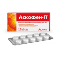 ЛЕКАРСТВЕННЫЕ СРЕДСТВА Аскофен Аскофен-П таб бл  N10