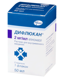 ЛЕКАРСТВЕННЫЕ СРЕДСТВА Дифлюкан Дифлюкан фл 2мг/мл 50мл