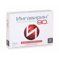 ЛЕКАРСТВЕННЫЕ СРЕДСТВА Ингавирин Ингавирин капс. 90мг  N7