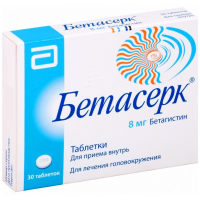 ЛЕКАРСТВЕННЫЕ СРЕДСТВА Бетасерк Бетасерк таб 8мг N30