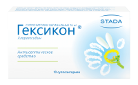 ЛЕКАРСТВЕННЫЕ СРЕДСТВА Гексикон Гексикон ваг свечи 16мг N10