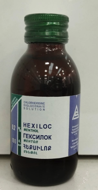 ЛЕКАРСТВЕННЫЕ СРЕДСТВА Гексилок Гексилок  0.2% ментол 100мл