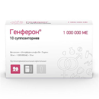 ЛЕКАРСТВЕННЫЕ СРЕДСТВА Генферон Генферон св 1000000МЕ N10