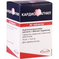 ЛЕКАРСТВЕННЫЕ СРЕДСТВА Кардиомагнил Кардиомагнил таб п/о 75мг N30