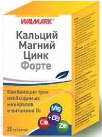 ЛЕКАРСТВЕННЫЕ СРЕДСТВА Кальций Кальций-Магний-Цинк Форте таб. №30