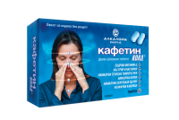 ЛЕКАРСТВЕННЫЕ СРЕДСТВА Каффетин Каффетин Колд тб №10