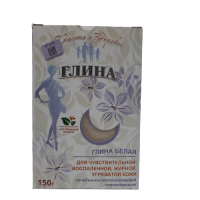 ЛЕКАРСТВЕННЫЕ СРЕДСТВА Глина Глина белая 150г