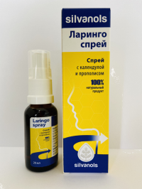 ЛЕКАРСТВЕННЫЕ СРЕДСТВА Ларингоспрей Ларингоспрей спрей для горла 20мл
