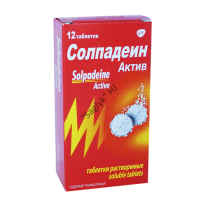 ЛЕКАРСТВЕННЫЕ СРЕДСТВА Солпадеин Солпадеин Актив шип таб  N12