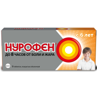 ЛЕКАРСТВЕННЫЕ СРЕДСТВА Нурофен Нурофен таб. с 6-ти лет 200мг х 8